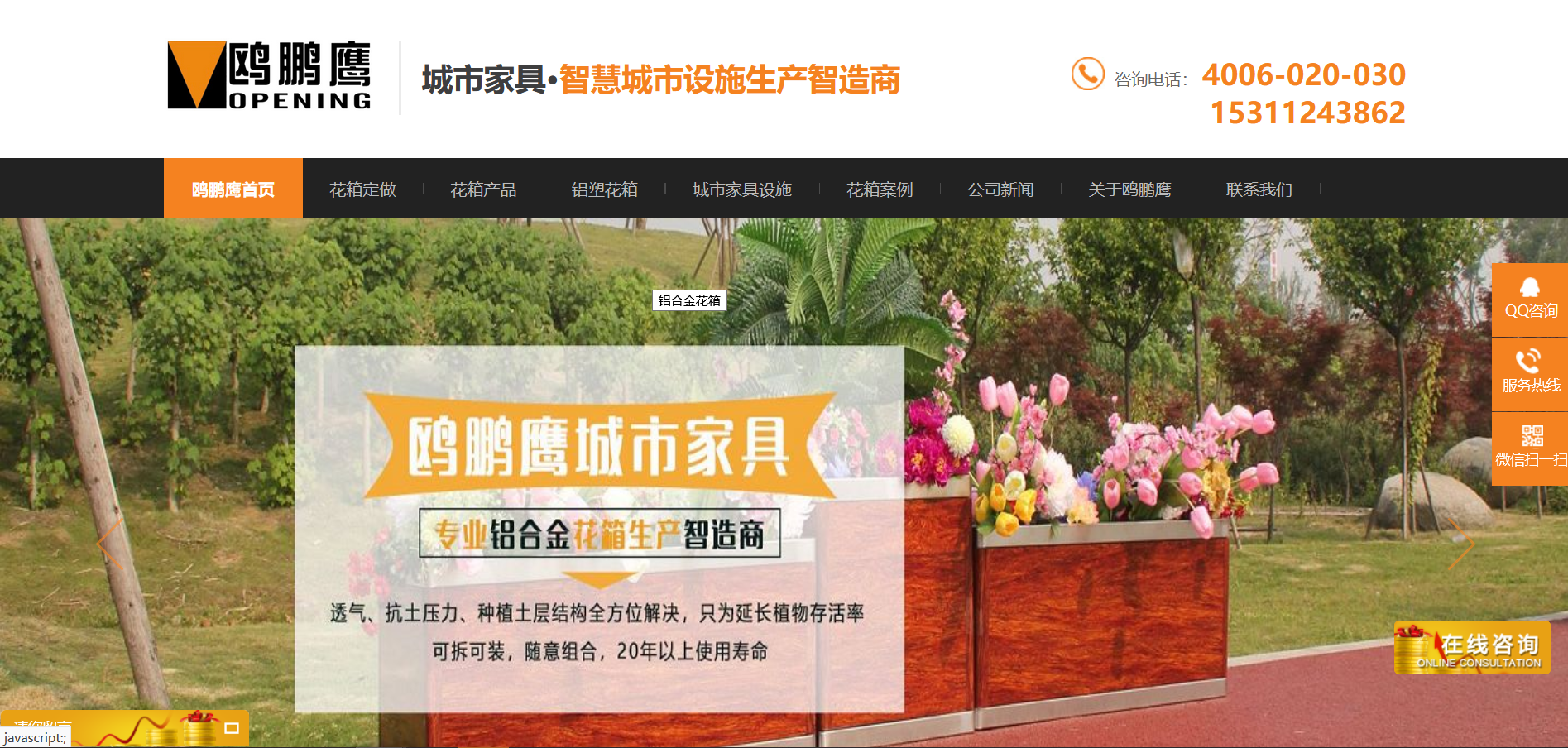 微望互動科技