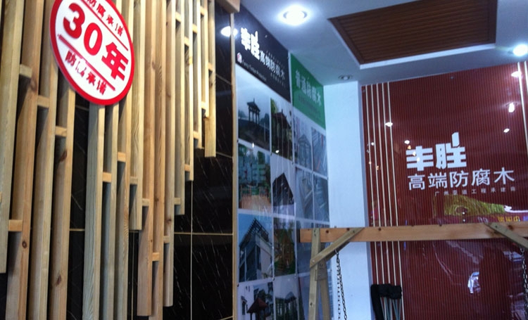 微望團隊走訪長沙雅格園藝解決全網(wǎng)營銷問題-記錄