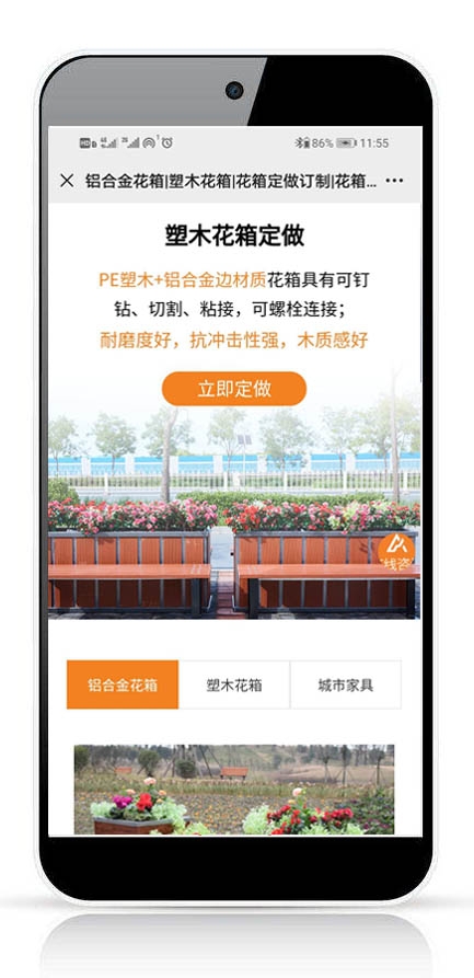 微望互動科技