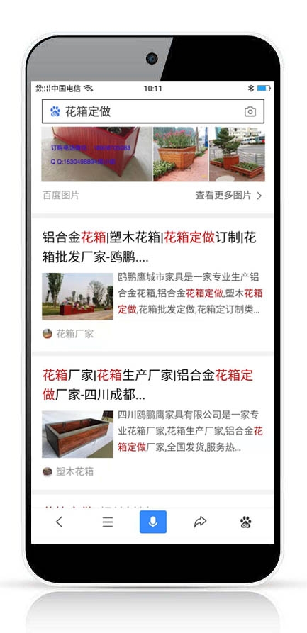 微望互動科技