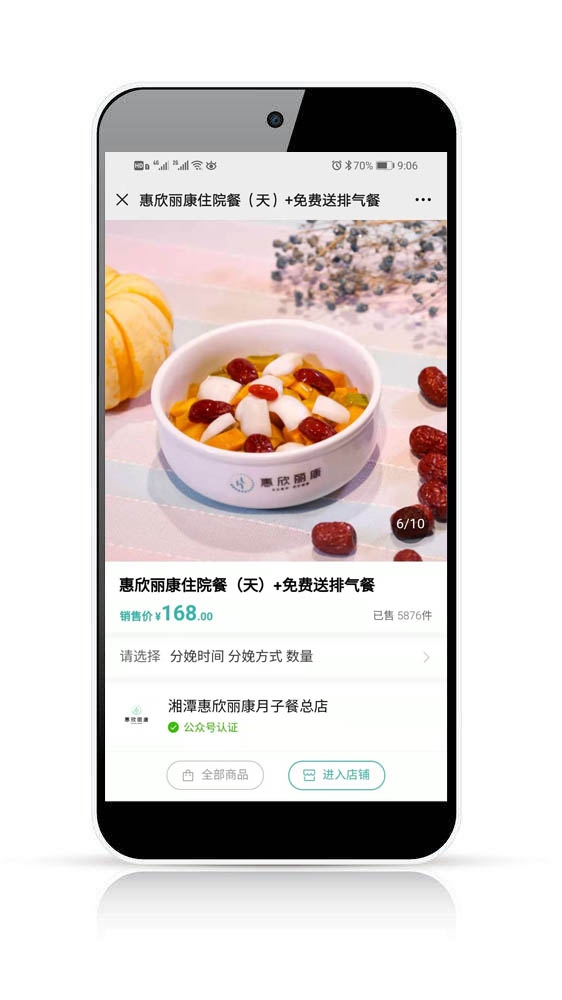 微望互動(dòng)科技