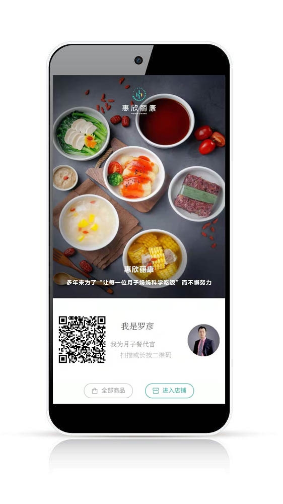 微望互動(dòng)科技