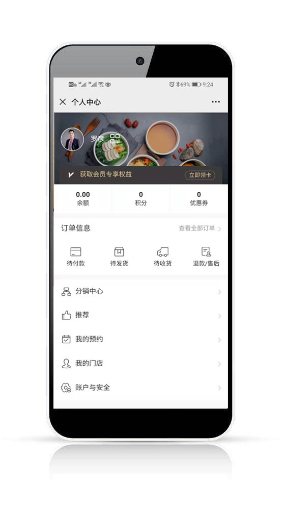 微望互動(dòng)科技