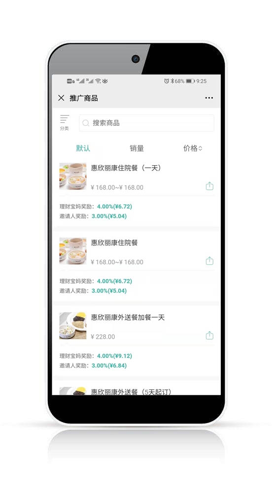 微望互動(dòng)科技