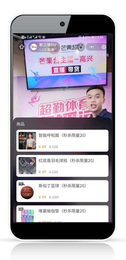 微望互動科技