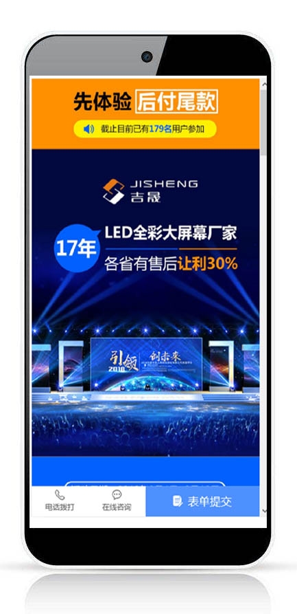 微望互動科技