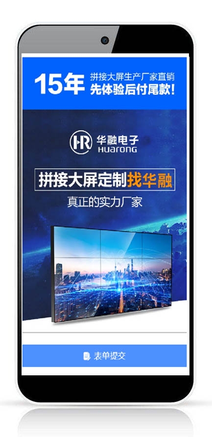 微望互動科技