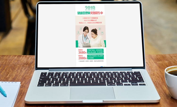 【教育全網營銷】時間短，任務重，教育行業如何短時間精準獲客？