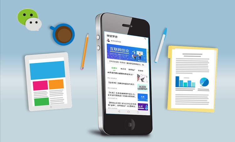 【全網營銷運營】實體+全網營銷平臺怎么推廣？6種方法用好一種都有效