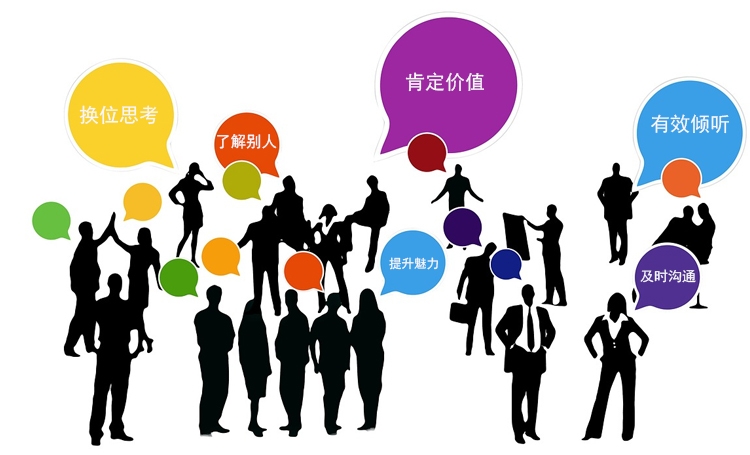 【人脈關系】在互聯網企業里如何維護好人脈關系？