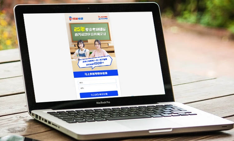 【信息流單頁】5點告訴你信息流單頁如何做，多家企業已產生效果