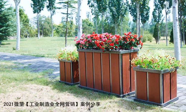 【全網營銷】工業制造業全網營銷推廣實施案例分享