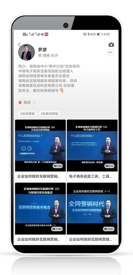湖南微望互動(dòng)