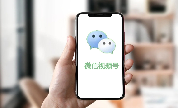 微信視頻號(hào)前期如何玩？