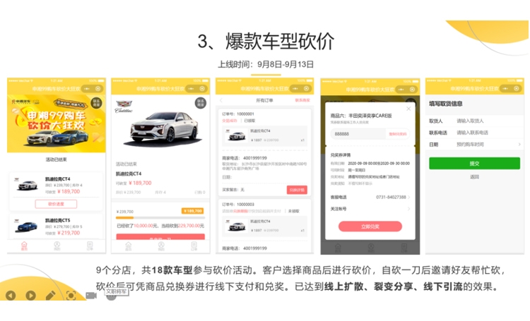 湖南微望互動