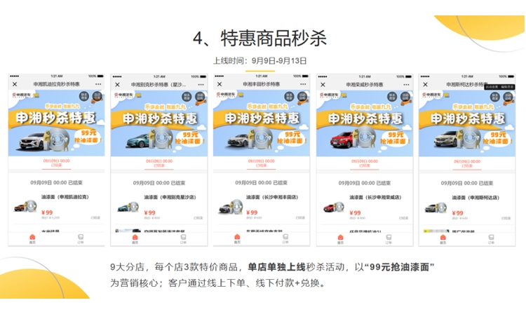 湖南微望互動