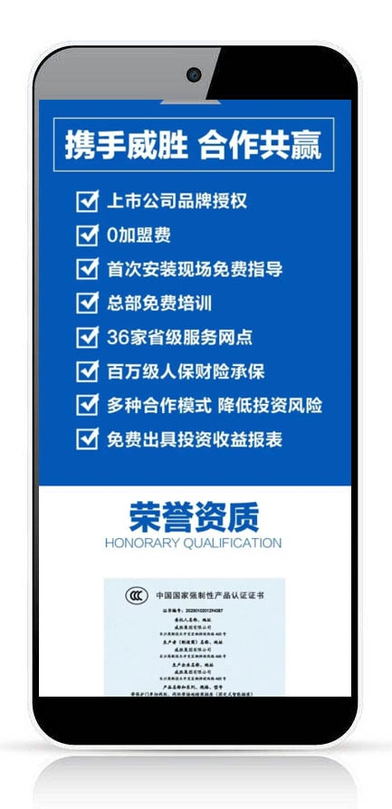 湖南微望互動